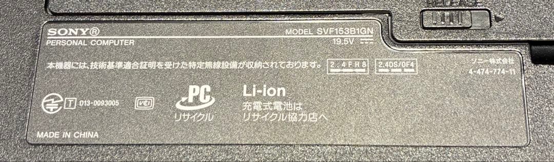 Win11搭載 SONY VAIO メモリ4GB SSD500GB