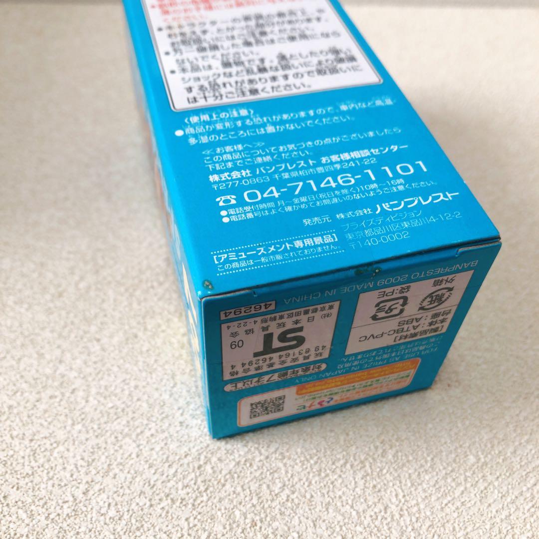 コ*M様 ドラゴンボール改　ワーコレvol.1 スペシャルカラーver. 未開封