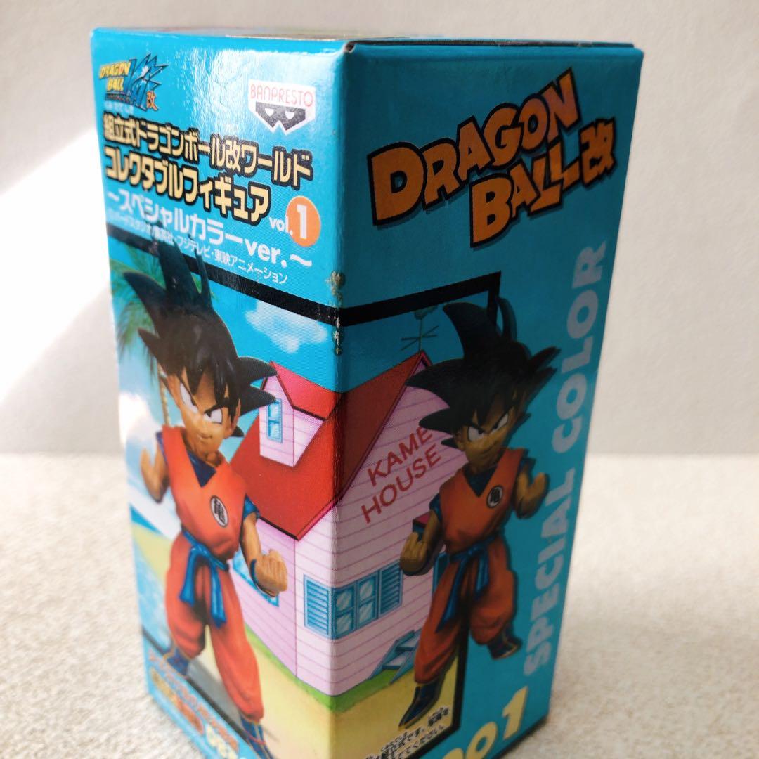 コ*M様 ドラゴンボール改　ワーコレvol.1 スペシャルカラーver. 未開封
