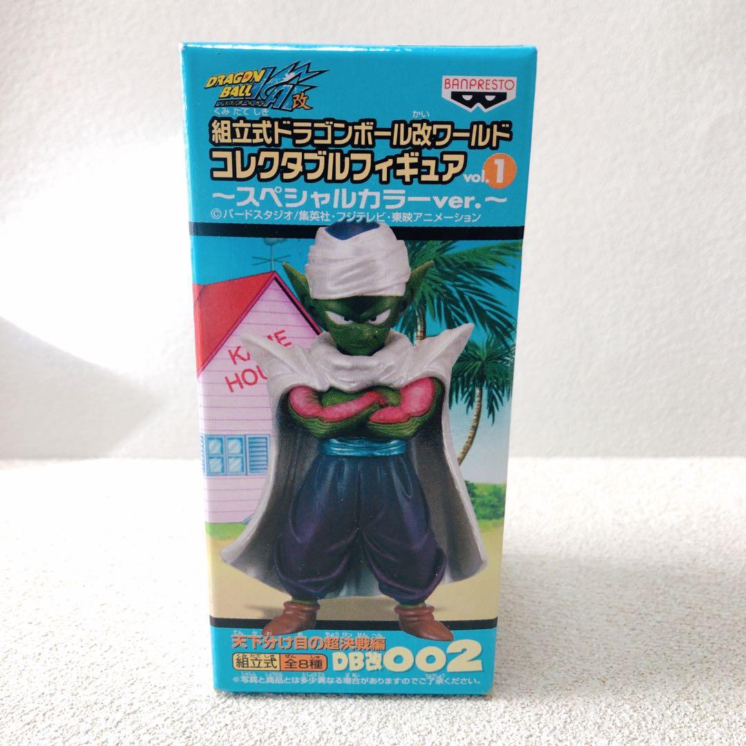 コ*M様 ドラゴンボール改　ワーコレvol.1 スペシャルカラーver. 未開封