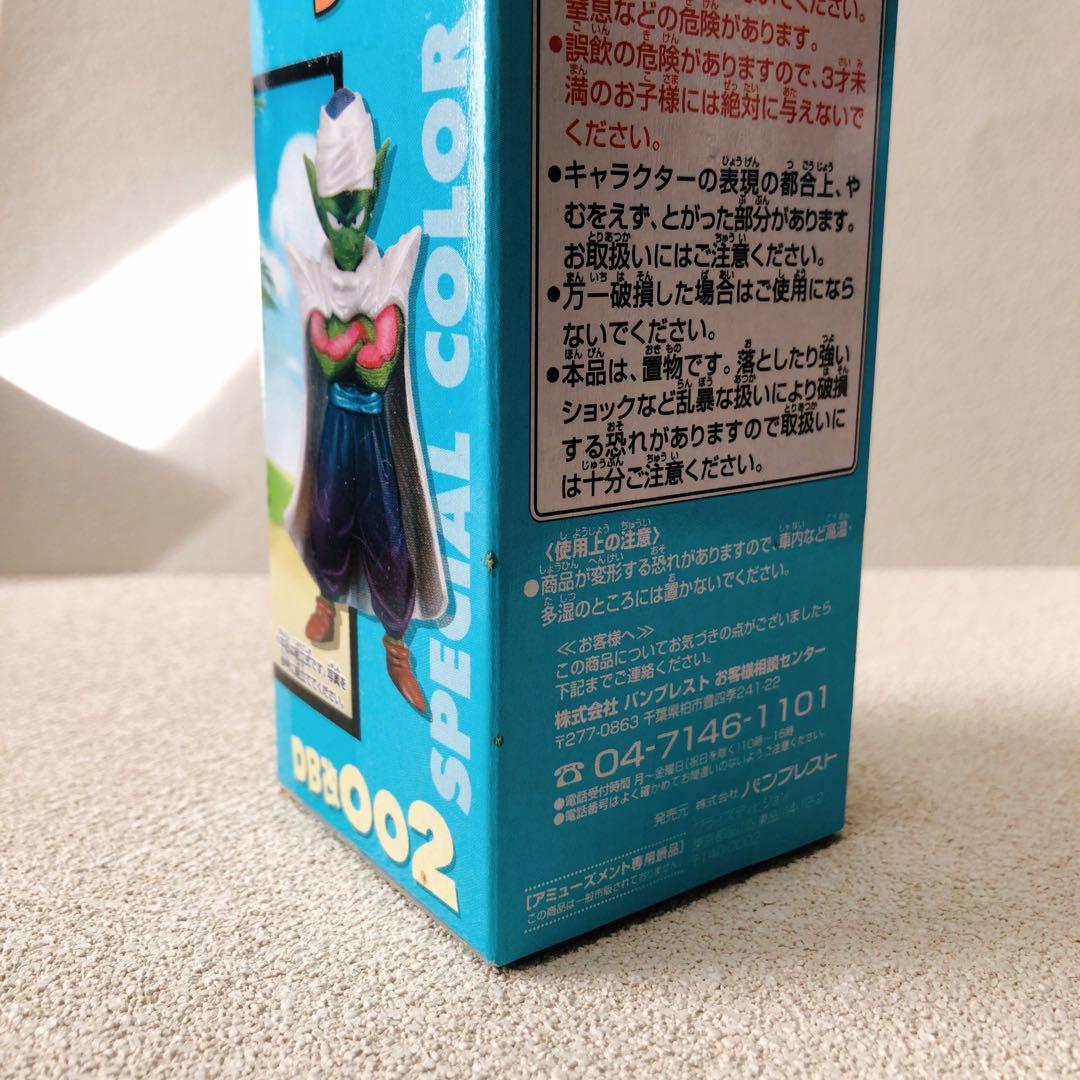コ*M様 ドラゴンボール改　ワーコレvol.1 スペシャルカラーver. 未開封