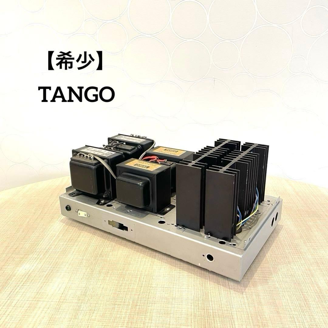 【希少】TANGOトランス搭載 真空管アンプ ヒートシンク シャーシ
