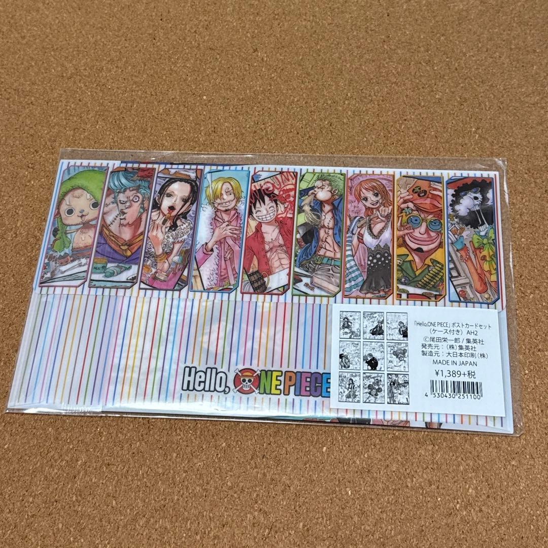 ワンピース　ポストカード