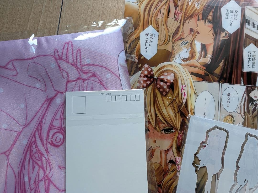 citrus ＋ ホテル コラボ グッズ セット サブロウタ 百合
