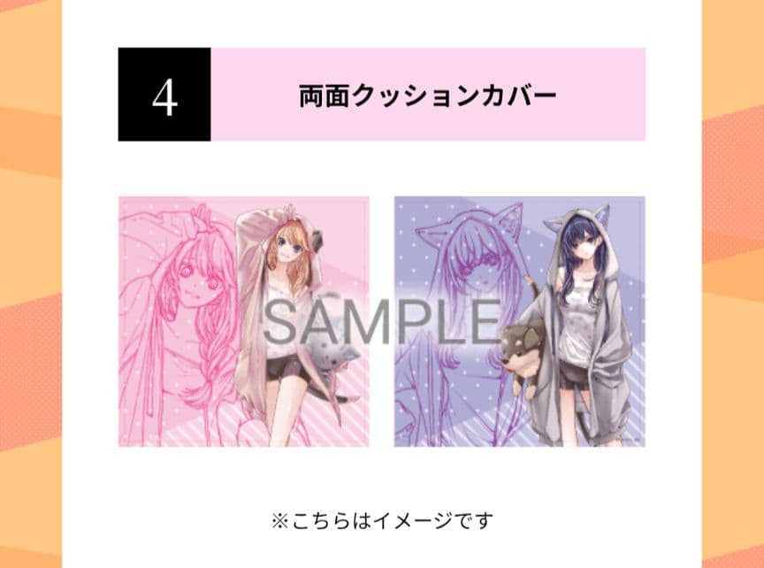 citrus ＋ ホテル コラボ グッズ セット サブロウタ 百合