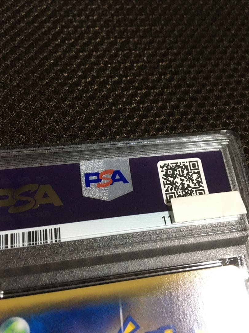 フォローで割引！ ポケモンカード PSA7 メガトウキョーのピカチュウ 098