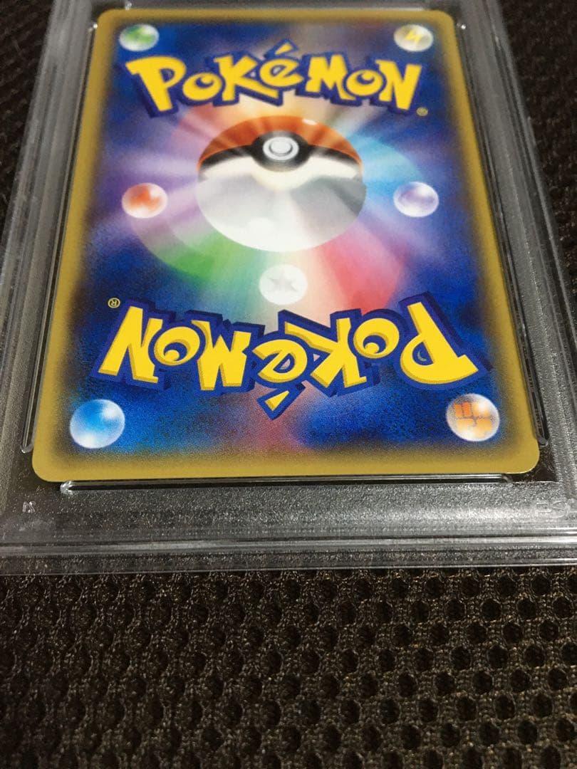 フォローで割引！ ポケモンカード PSA7 メガトウキョーのピカチュウ 098