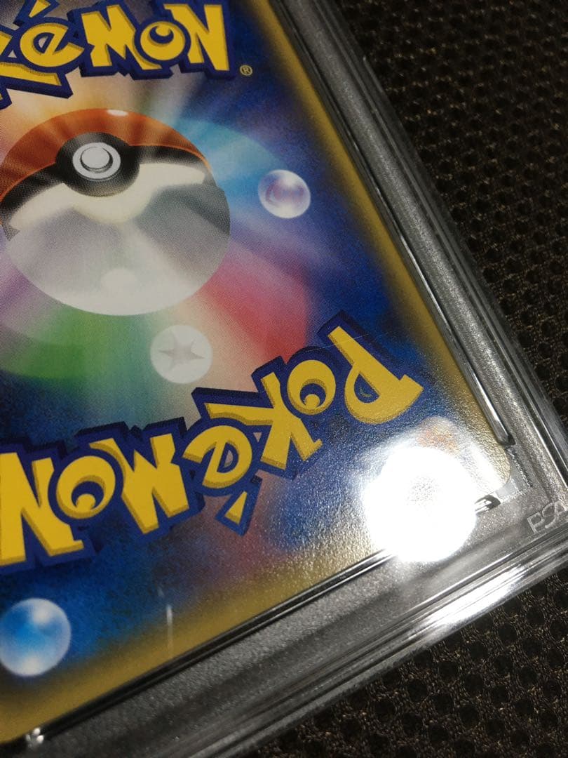 フォローで割引！ ポケモンカード PSA7 メガトウキョーのピカチュウ 098