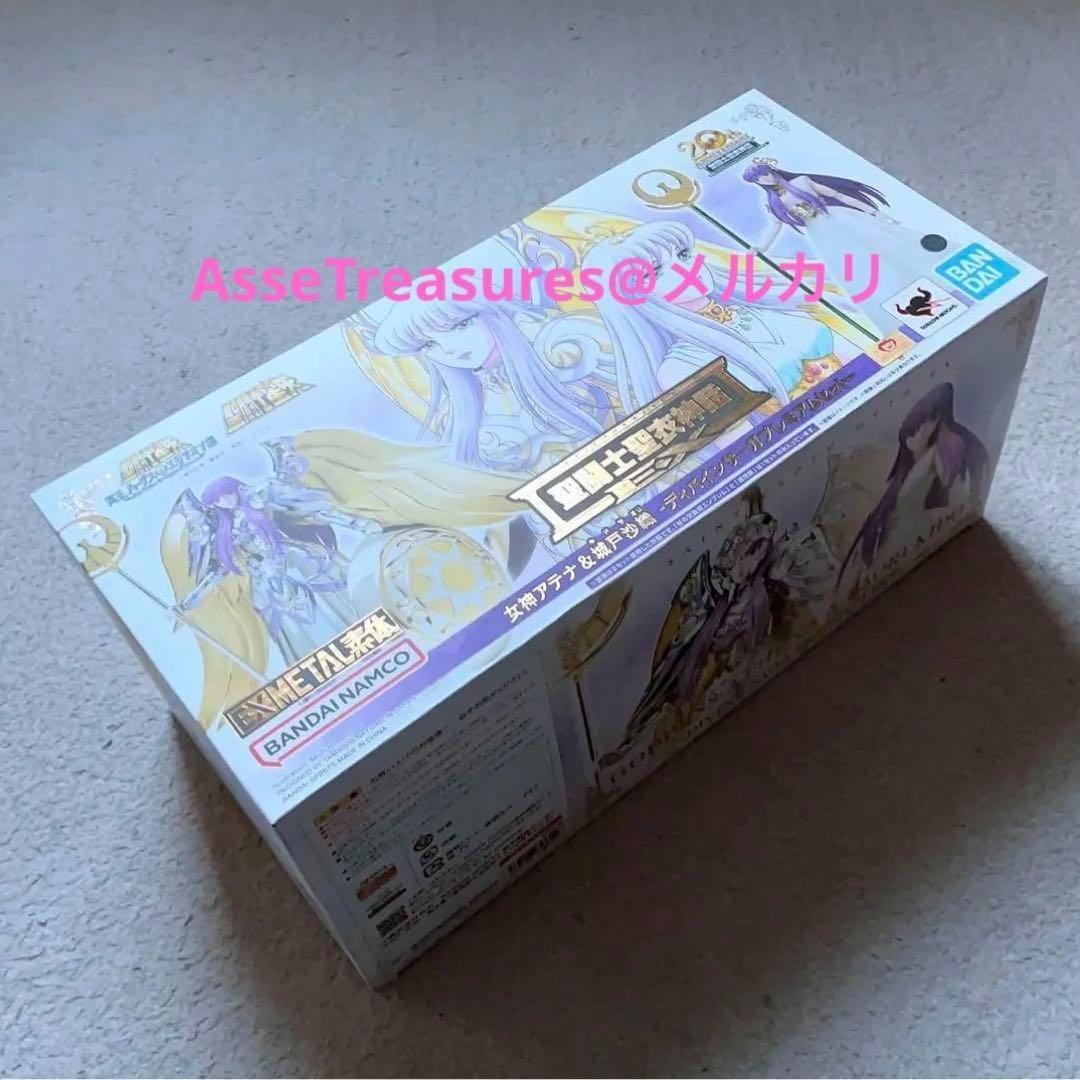 新品未開封 聖闘士聖衣神話EX 女神アテナ&城戸沙織 ディバインサーガプレミアム