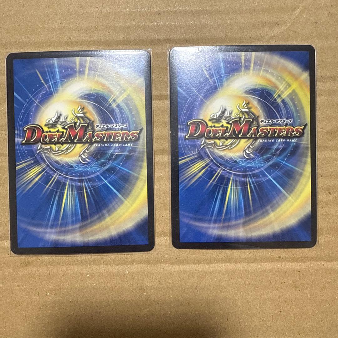 雷龍 ヴァリヴァリウス 金トレジャー 4枚