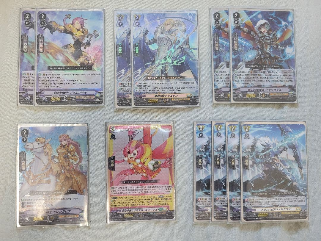 【Pスタン】ヴァンガード　ゴールドパラディン　グルグウィントデッキ