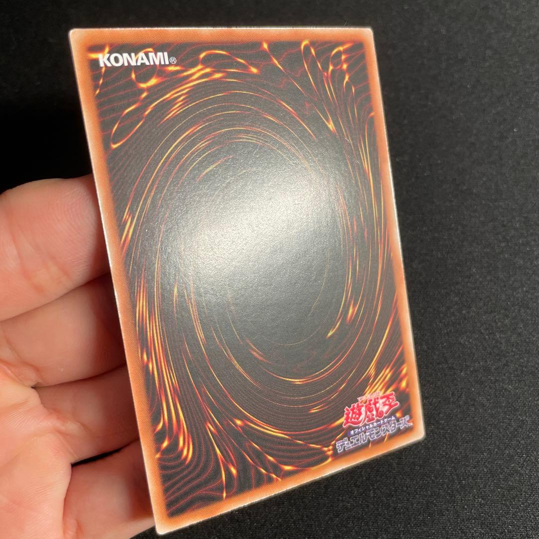 遊戯王　聖域を守護せし光の龍　アジア版　シークレット