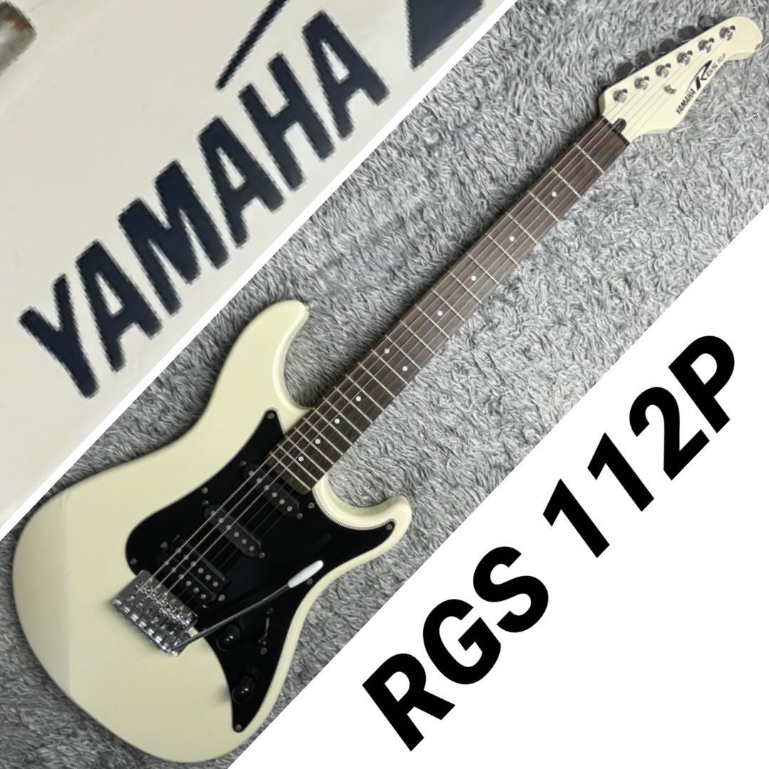 ギター YAMAHA RGS 112P