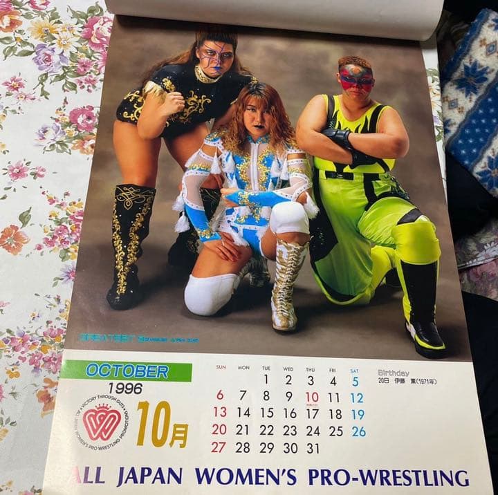 全日本女子プロレスカレンダー