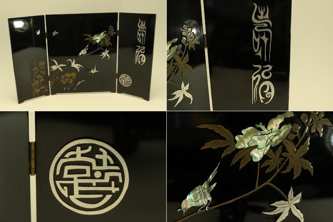 螺鈿 釣り人物 風景 飾 二枚折 置物(A973)