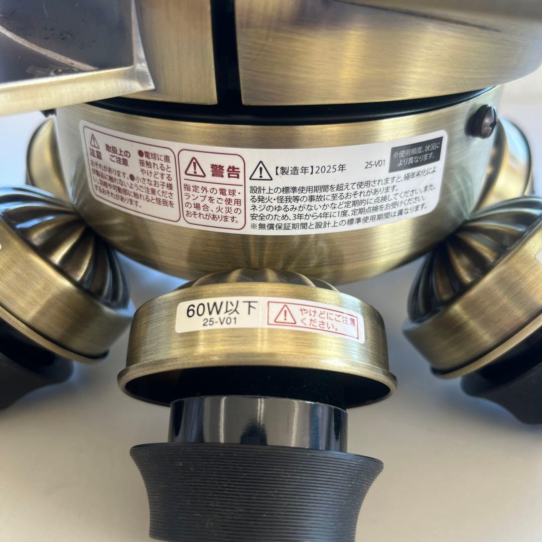 シーリングファン フィラメントLED 6灯 ゴールド JE-CF048 GD