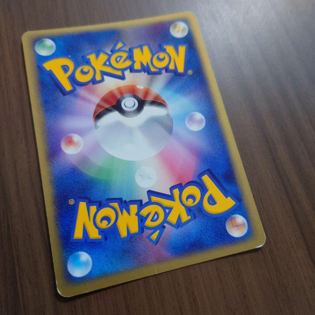 メタグロスex　071/083　ポケモンカード　とかれた封印　中古