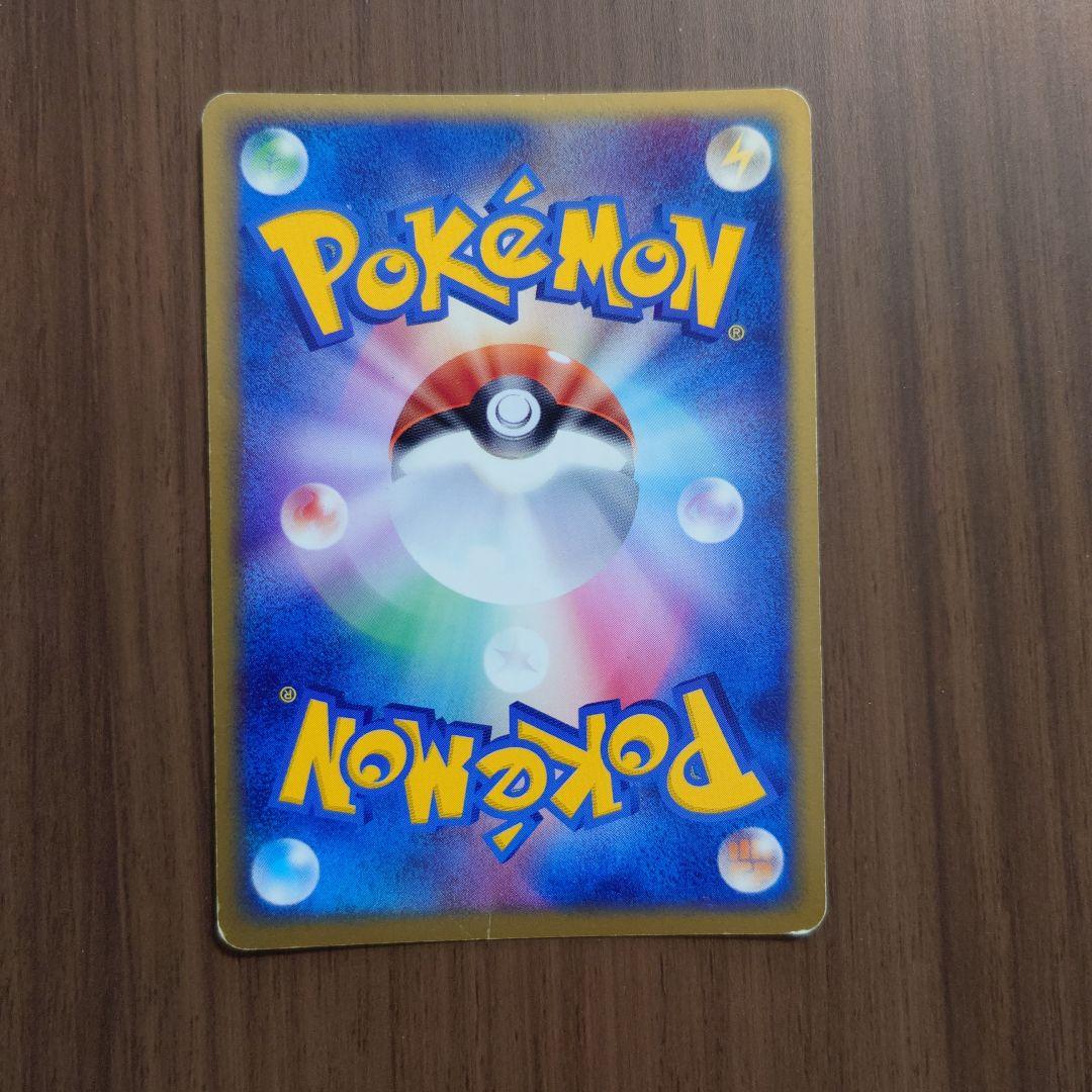 メタグロスex　071/083　ポケモンカード　とかれた封印　中古