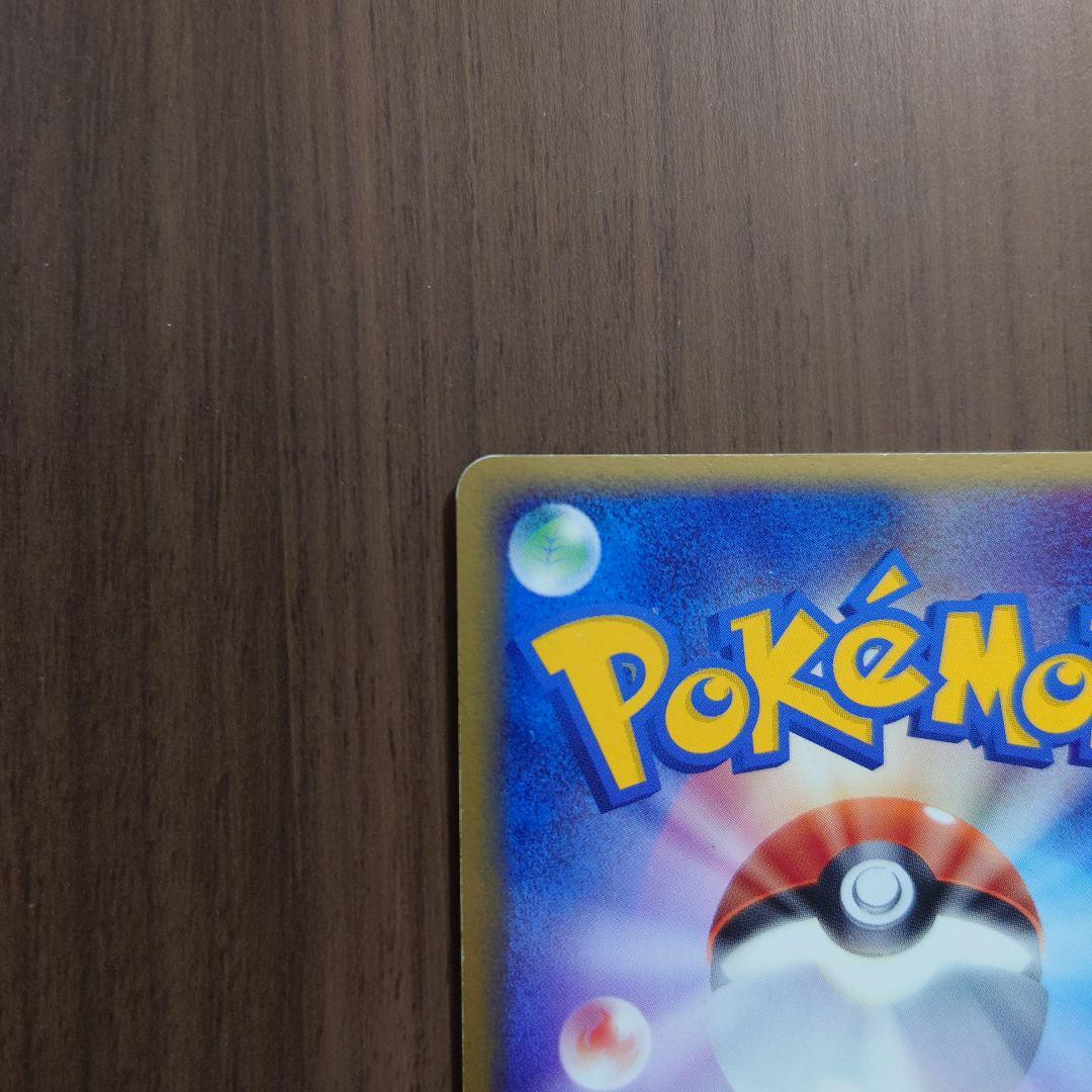 メタグロスex　071/083　ポケモンカード　とかれた封印　中古