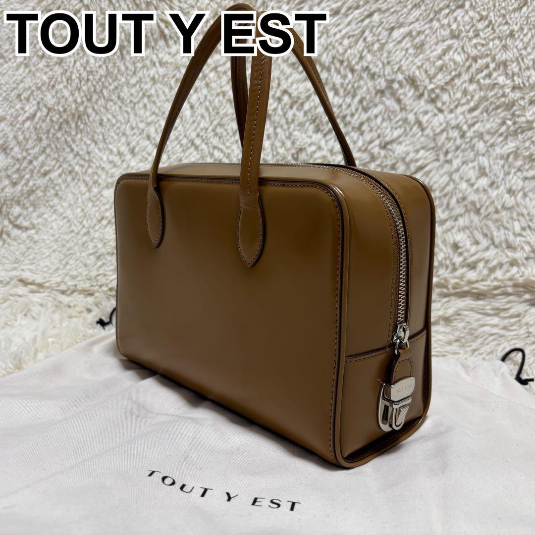 極美品✨TOUT Y EST SAC LOQUET SMALL ロケバッグ