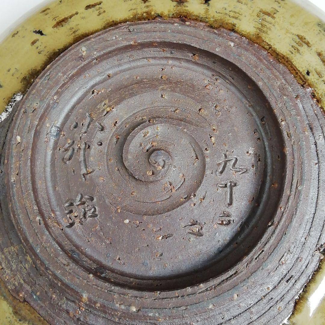 Ｓ９５８　茶碗　『小岱焼』『健軍窯　近重治太郎』　共箱　抹茶碗　茶道具