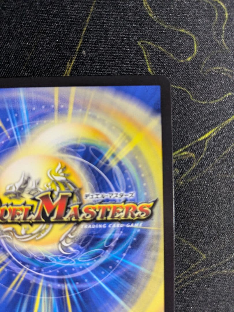 アーテル・ゴルキーニ 金トレジャー