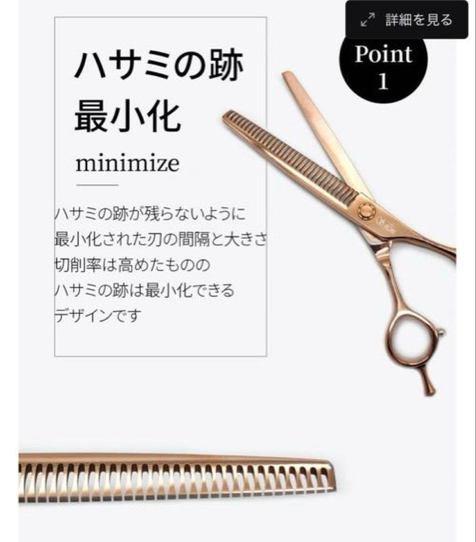 SilverLine シルバーライン　消しゴム手品ハサミ 4世代