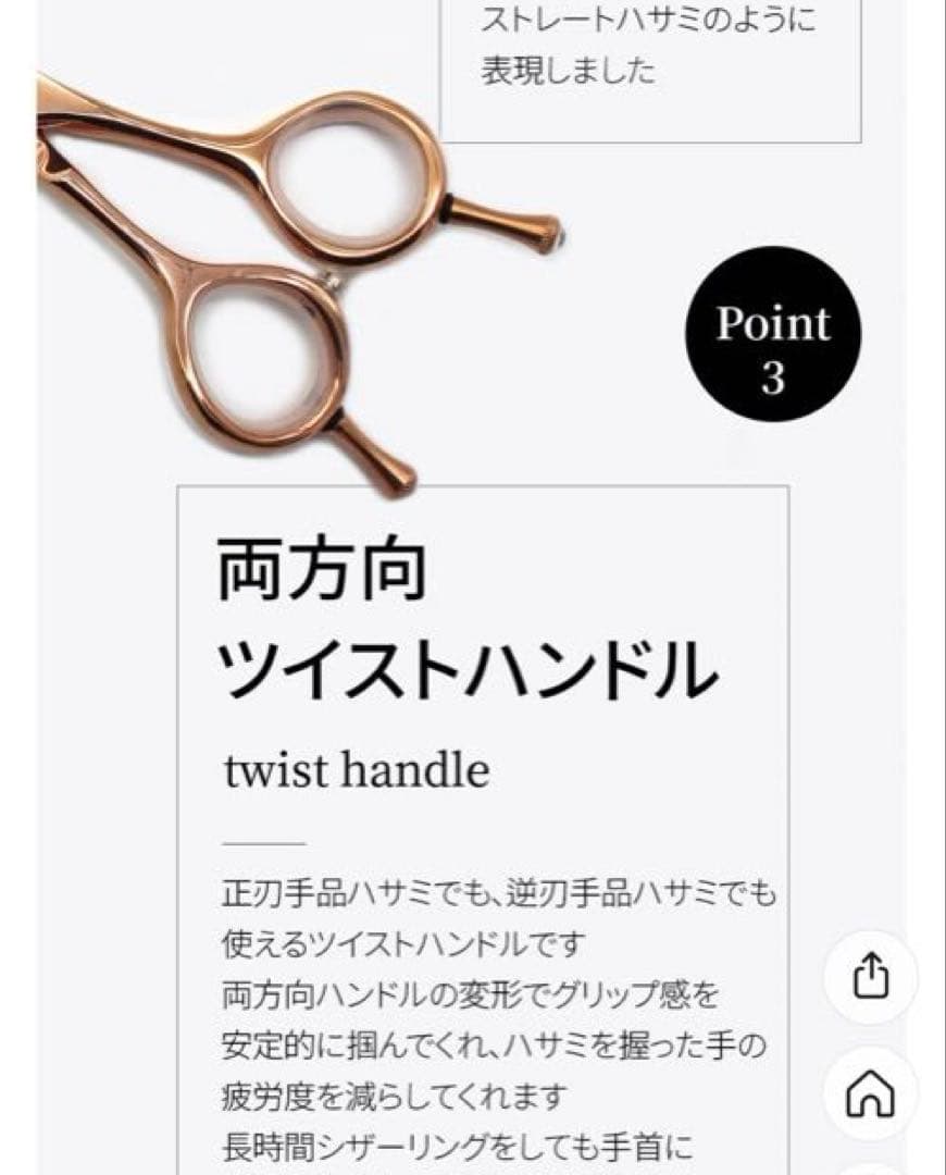 SilverLine シルバーライン　消しゴム手品ハサミ 4世代