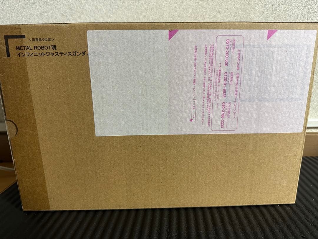 LROBOT魂＜SIDE MS＞ インフィニットジャスティスガンダム弐式