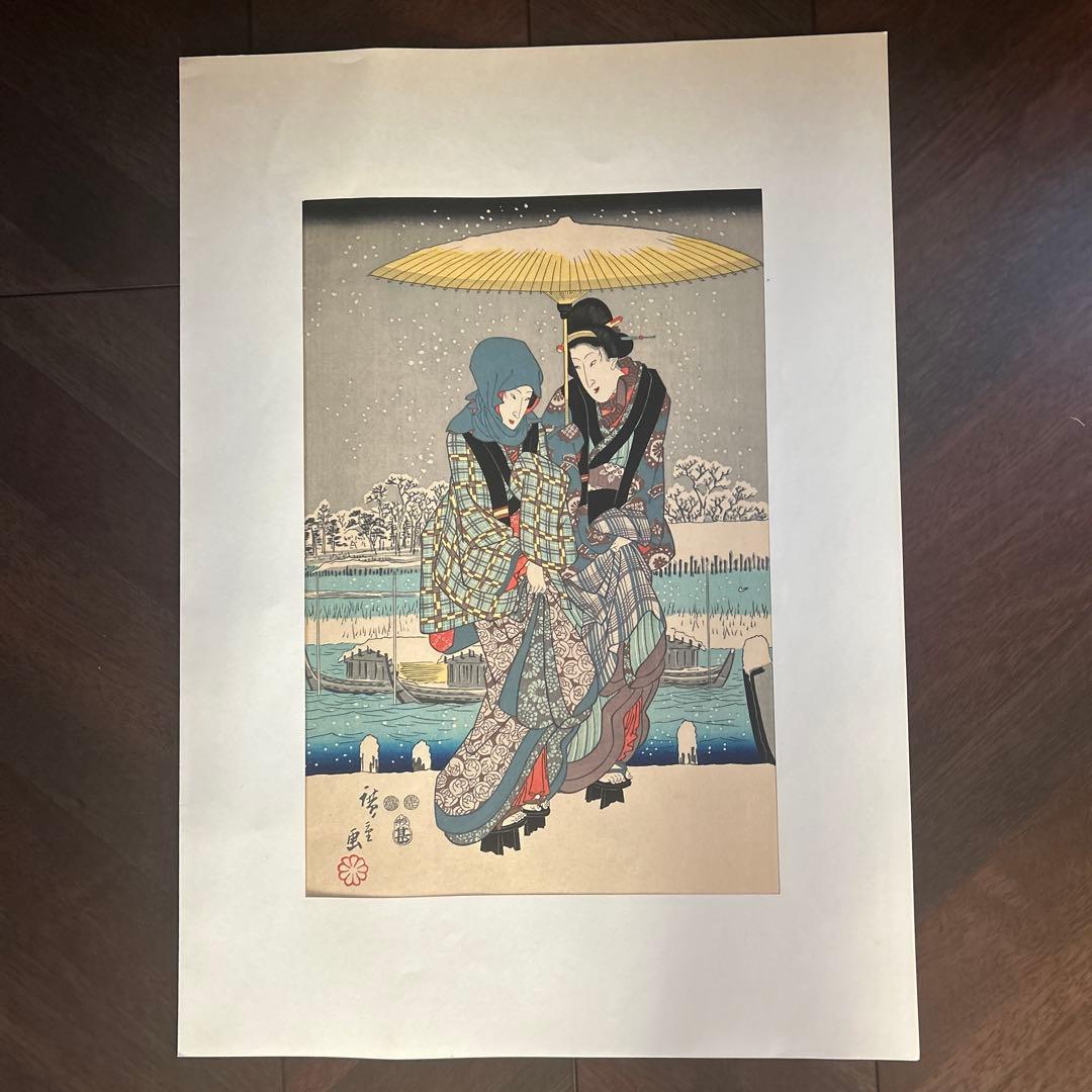 歌川広重　江戸名所四季の眺