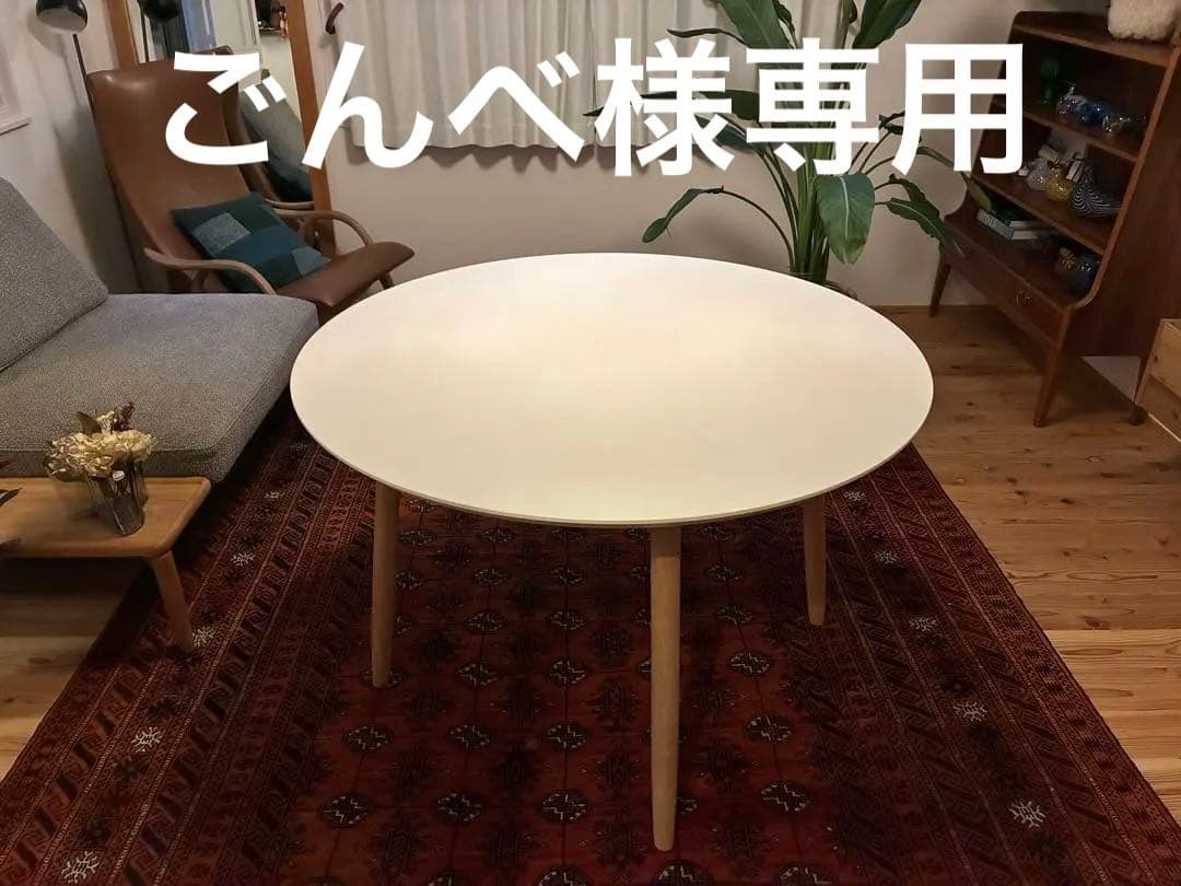 カール・ハンセン&サン　BA103