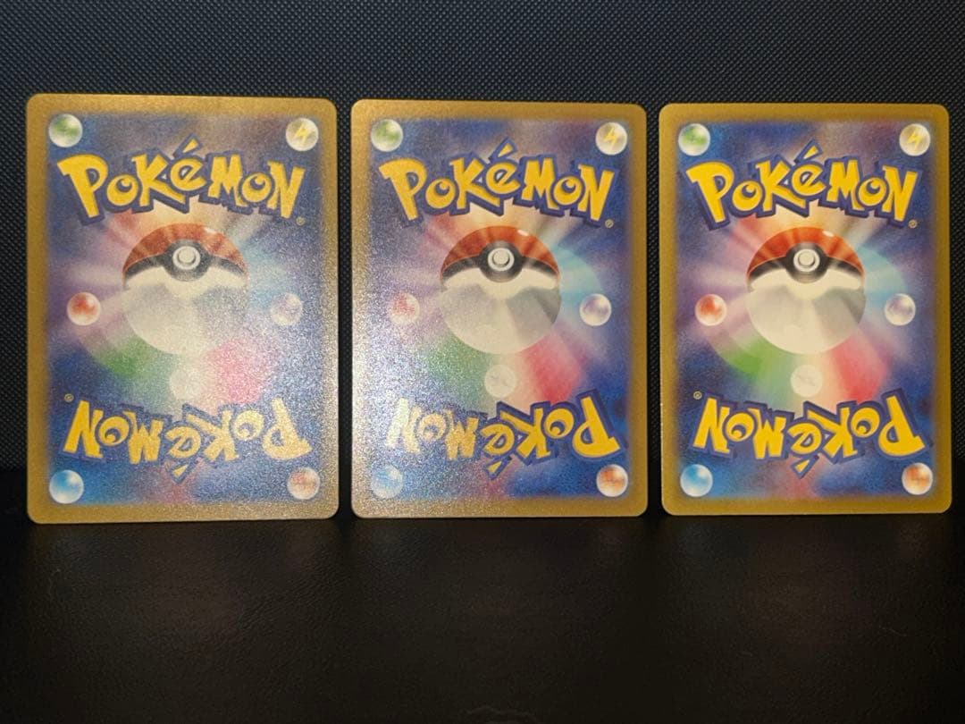 あ*ゃ様 メガカイリューex【MUR】、【SAR】、【MA】3点セット