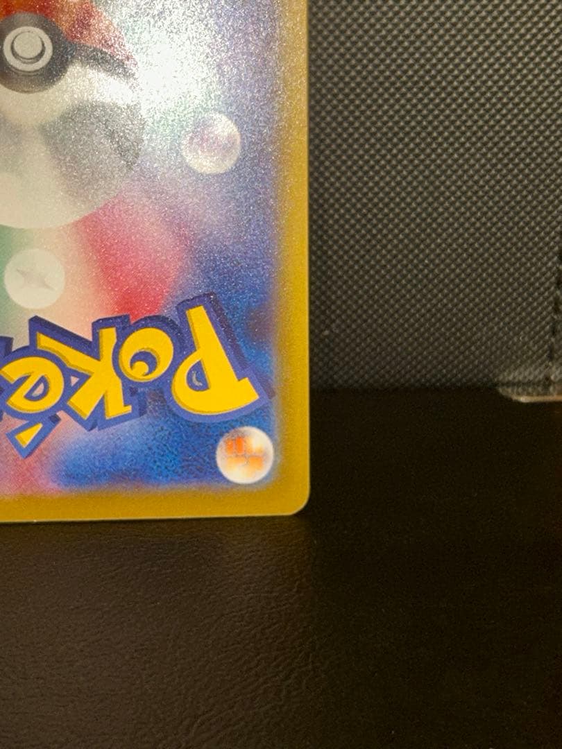 あ*ゃ様 メガカイリューex【MUR】、【SAR】、【MA】3点セット