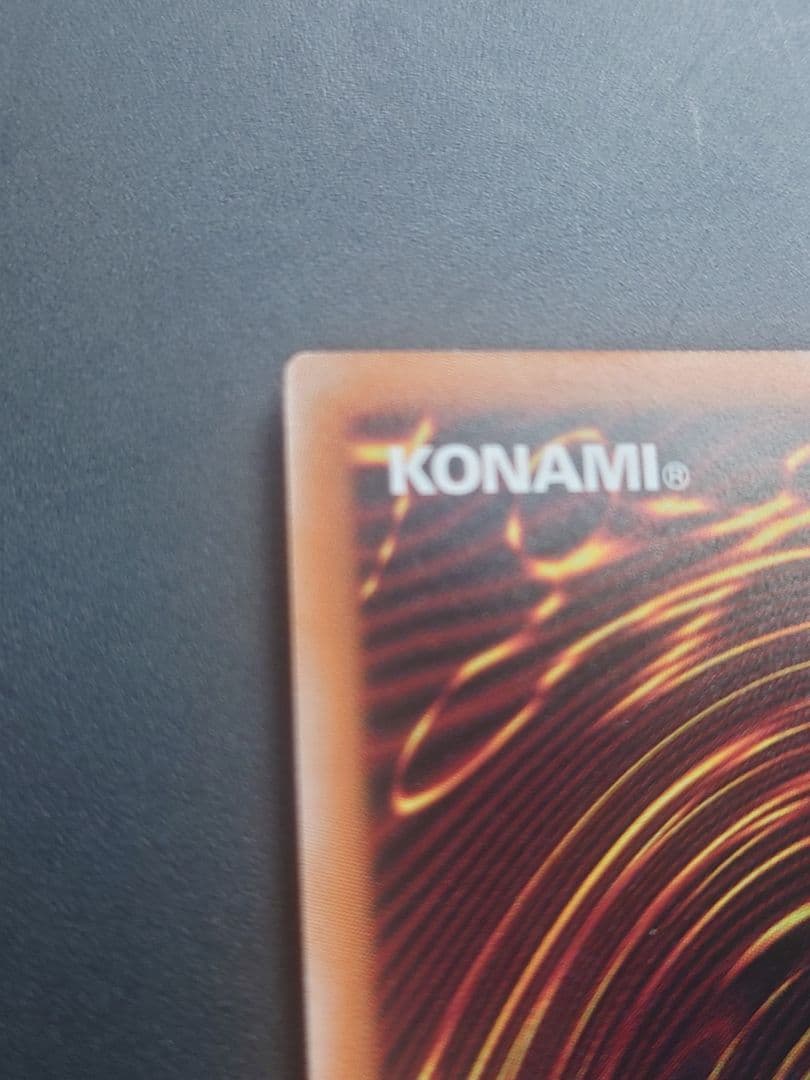 無限泡影　クオシク　25th 美品