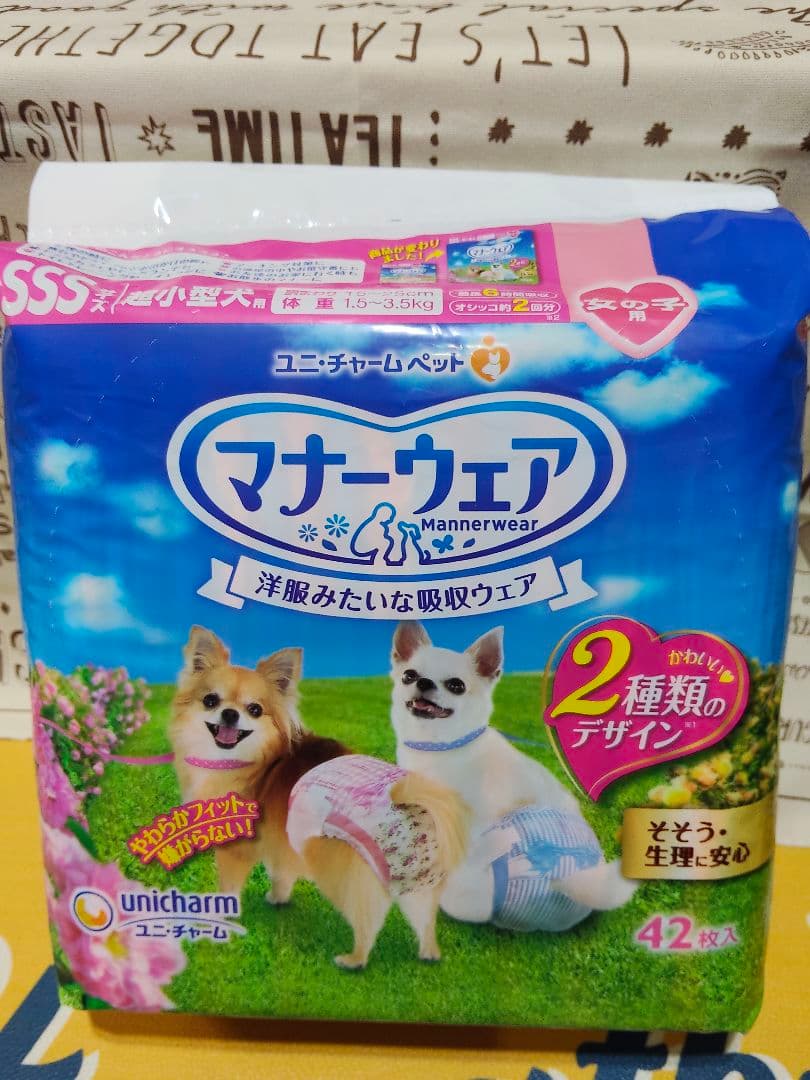 マナーウェア　SSS ６袋　女の子用　普通用５袋 　長時間用１袋　未開封