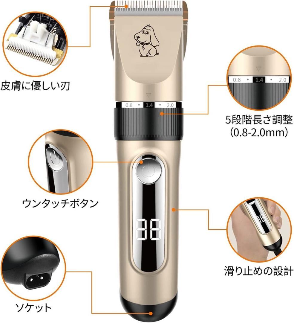❤ペットトリマー推奨❣ペットが怖がらない超静音設計♪❤ペット用☆バリカン