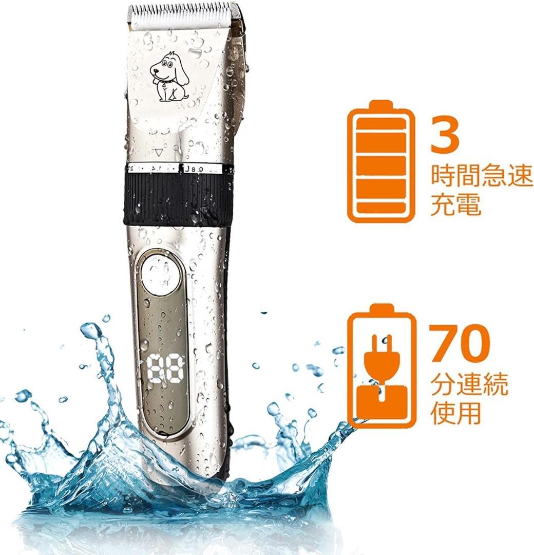 ❤ペットトリマー推奨❣ペットが怖がらない超静音設計♪❤ペット用☆バリカン