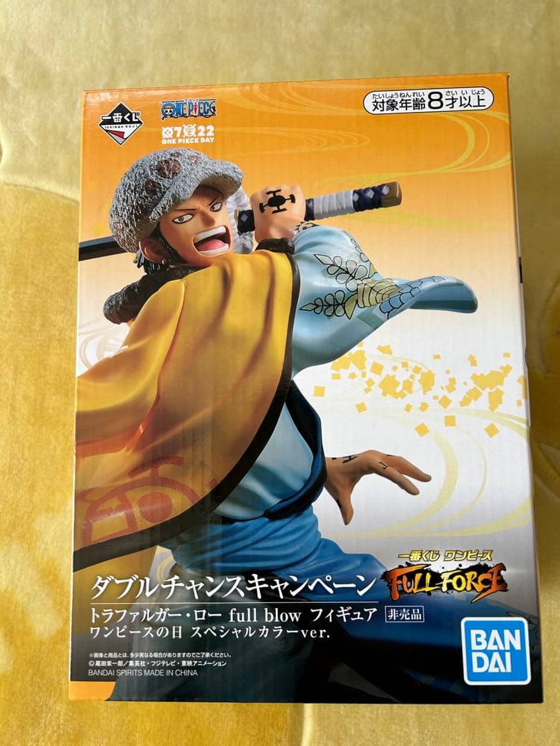 1月限定出品　ワンピース　トラファルガー・ロー ダブルチャンス　フィギュア