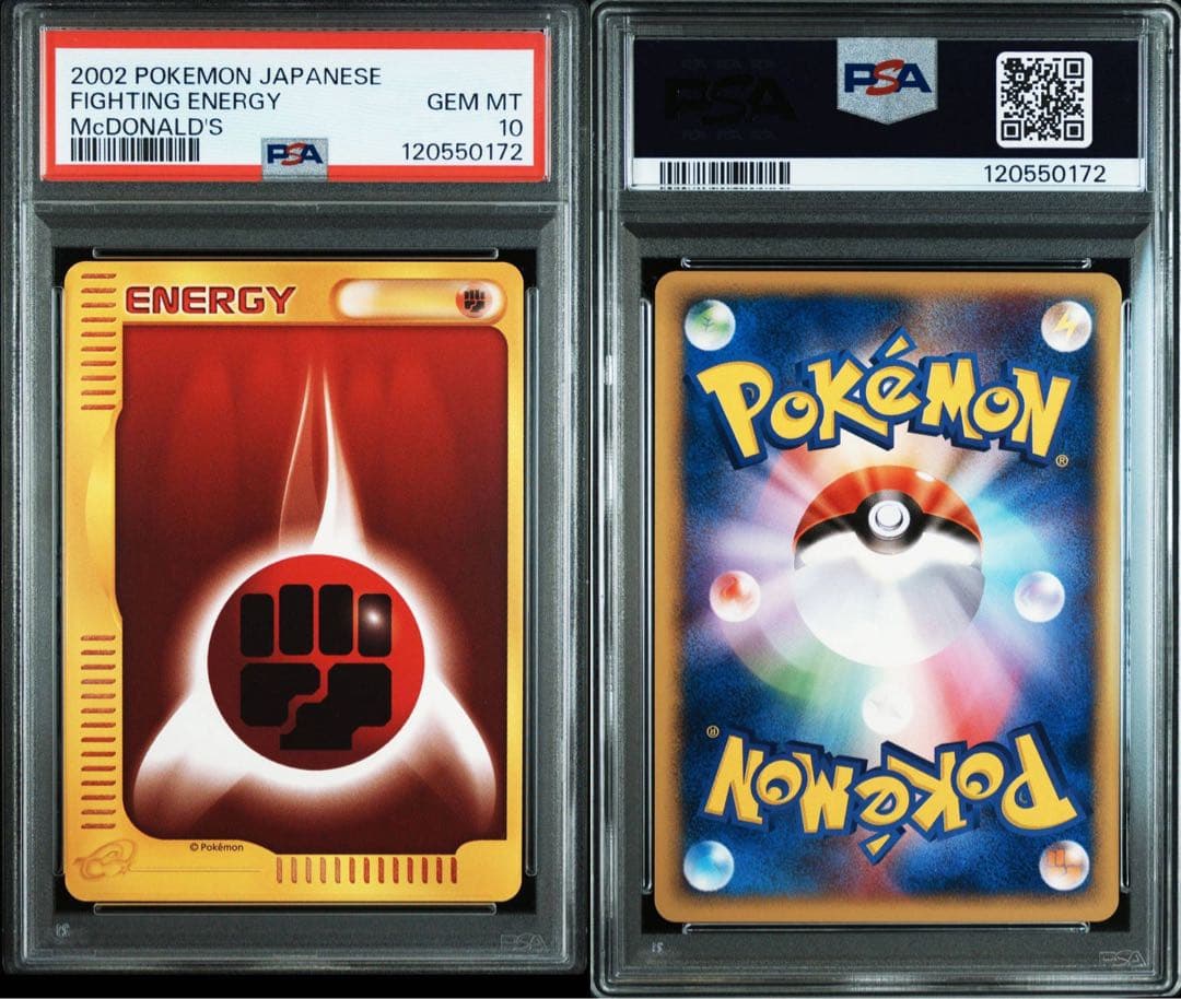 【psa10】基本エネルギー　マクドナルド　eカード 6種6連番【鬼希少】