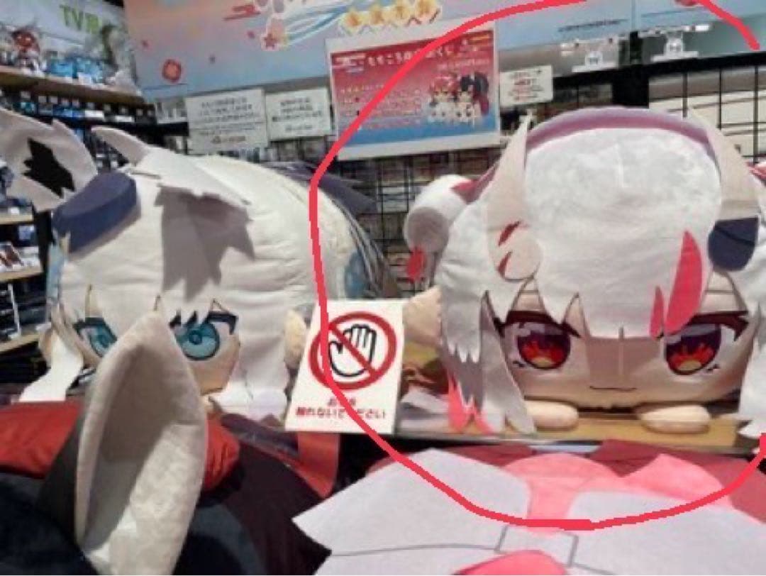 百鬼あやめ　でかころりん　特賞ホロライブ　新品未開封