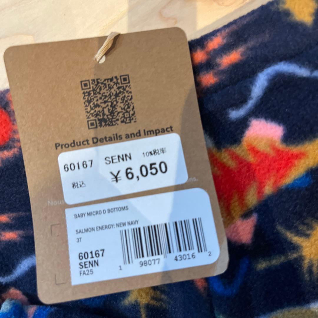 パタゴニア　ベビー　3T AW新作