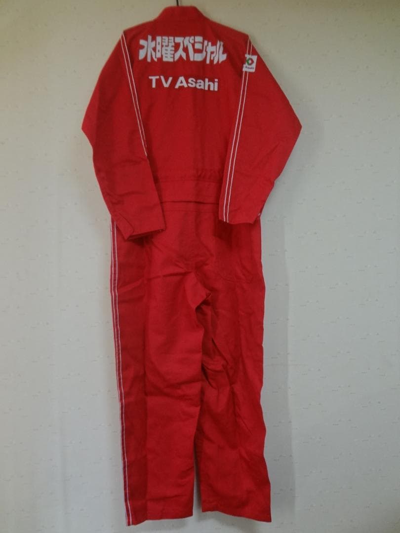 水曜スペシャル つなぎ ツナギ