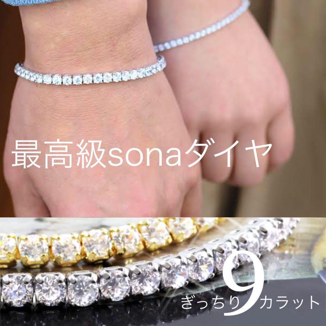 【ギフト推奨】最高級ダイヤ(人工石) 18Kg ぎっしり4.5カラット医療用金属