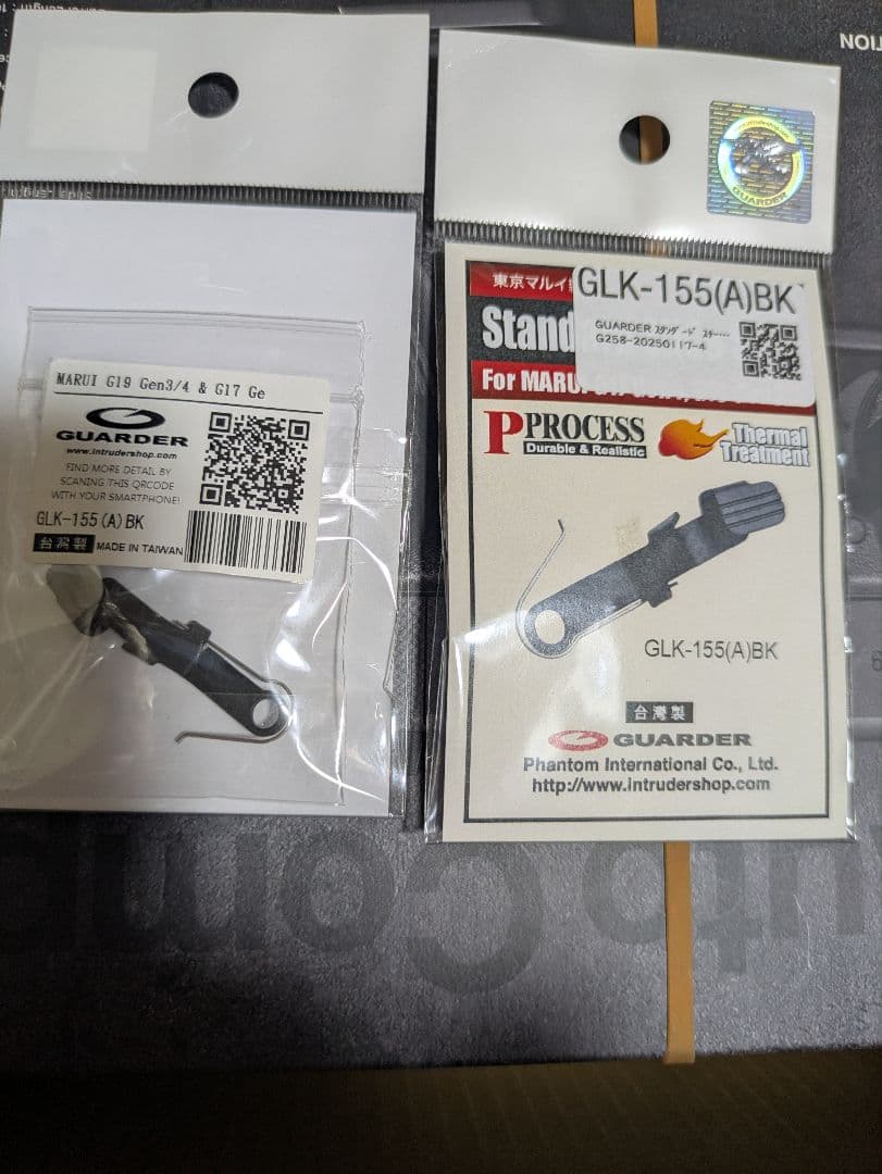 東京マルイ GLOCK 19 2丁 予備マグ2本 スライドストップ2個