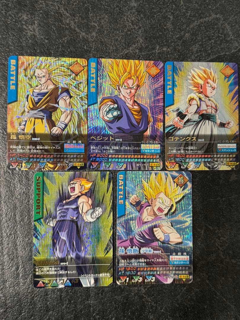 ドラゴンボール　データカードダス　まとめ売り