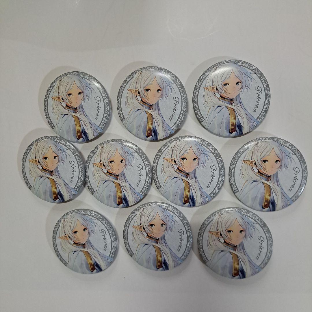 葬送のフリーレン 9巻 限定版 特典 描き下ろし缶バッジ フリーレン 10個①