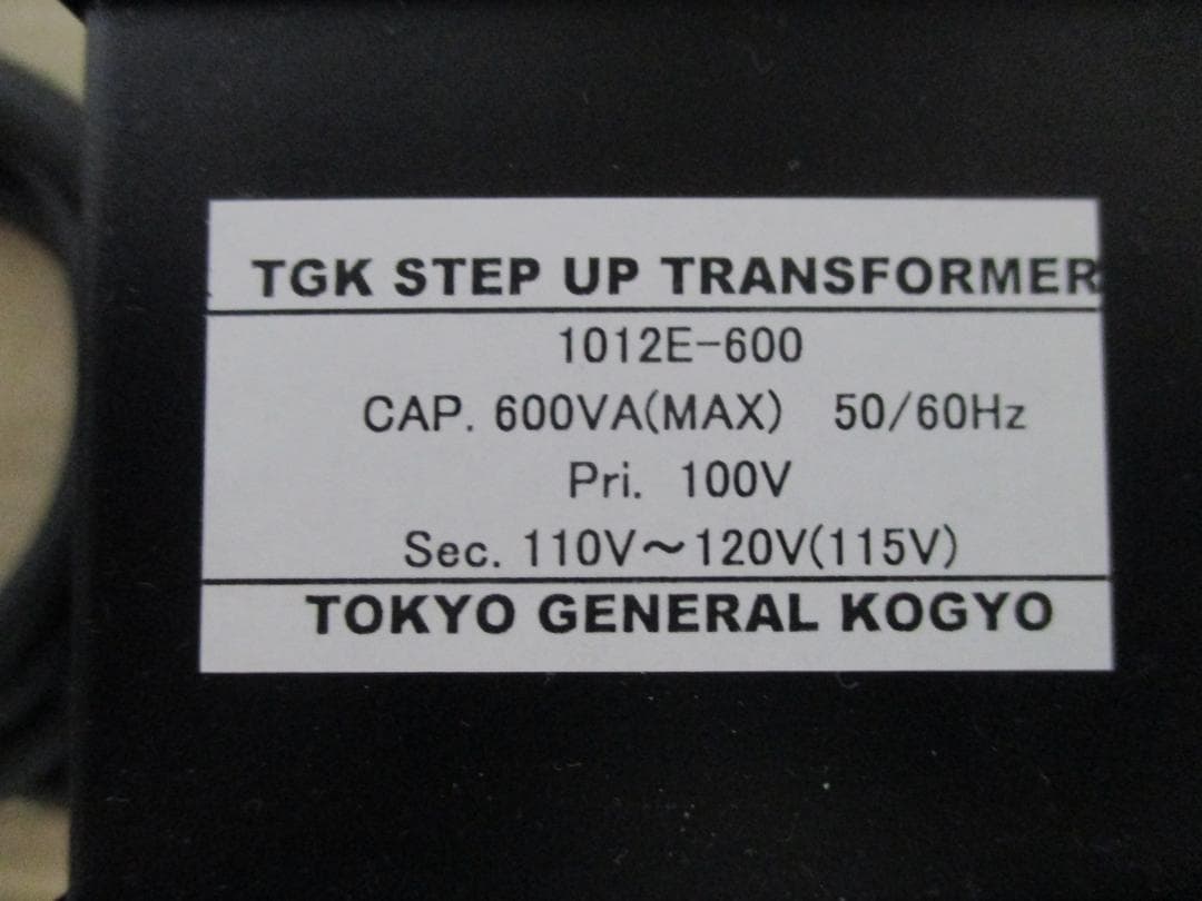 ステップアップ トランス 100V→110V～120V 600VA