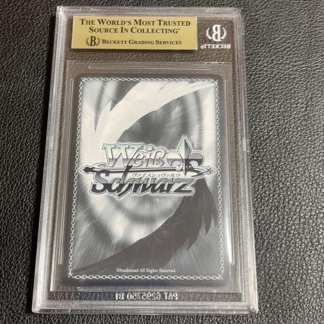 ヴァイスシュヴァルツ　アズールレーン ローン SP サイン　BGS10