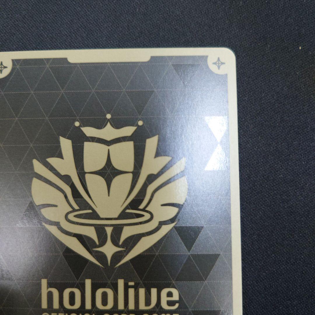 ホロカ 35P プロモ PR