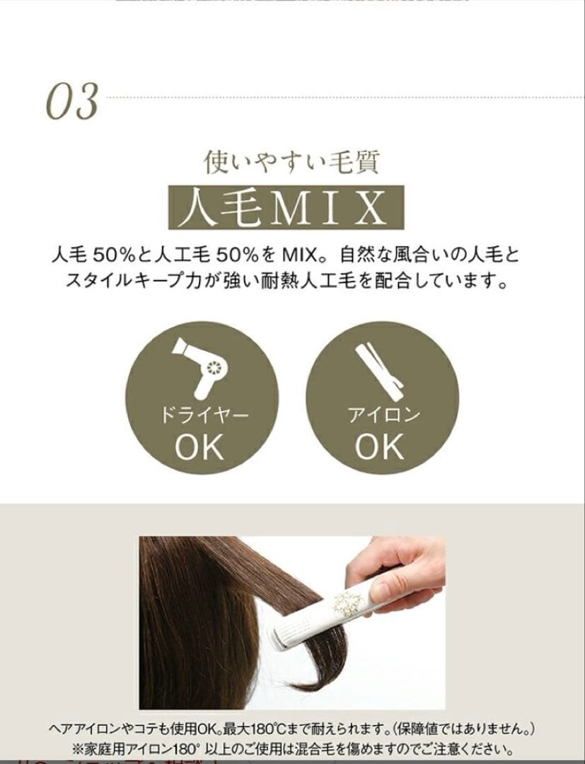 アートネイチャー ウィッグ タッチデボーテ